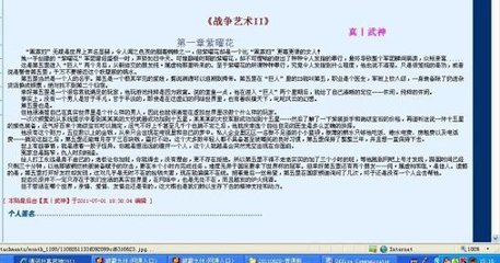 黄曼天堂